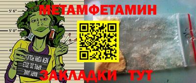 меф VHQ Кулебаки