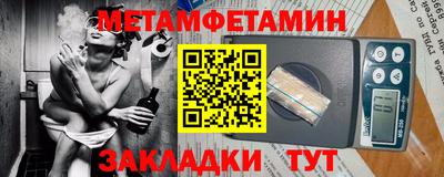меф VHQ Кулебаки