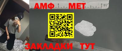 меф VHQ Кулебаки
