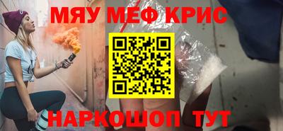 наркотики Кунгур