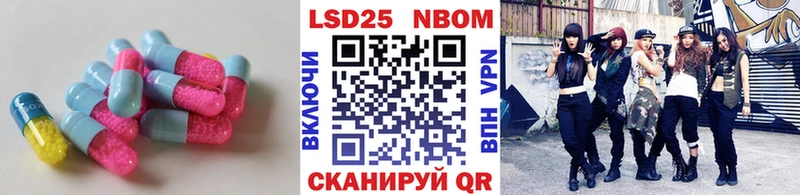 магазин продажи наркотиков  Иваново  Лсд 25 экстази кислота 