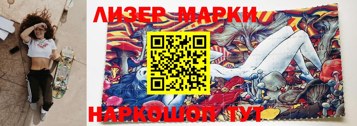 LSD-25 экстази ecstasy  Лсд 25 экстази ecstasy  Иваново  Вход с VPN 