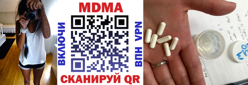 продажа наркотиков Иваново МДМА молли