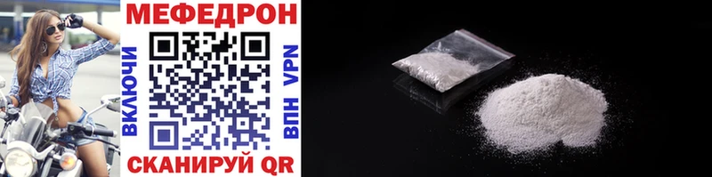 Меф кристаллы blacksprut ТОР Иваново наркота