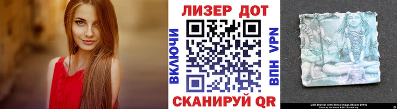 Марки NBOMe 1,5мг  Иваново 
