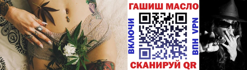 ТГК THC oil  MEGA tor  площадка какой сайт  Иваново 