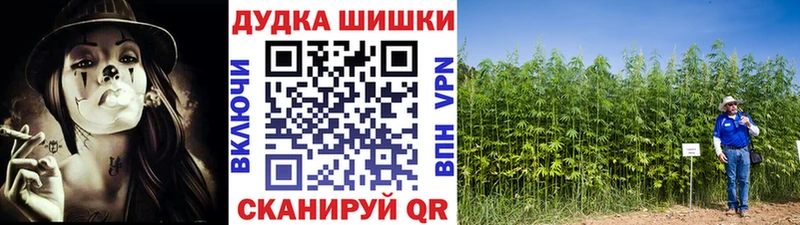 Канабис THC 21%  Иваново 