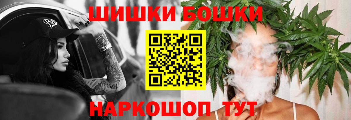 Кокаин  Иваново  Марихуана  Вход с VPN  Меф МЯУ МЯУ кристаллы  ГАШИШ  NBOMe 
